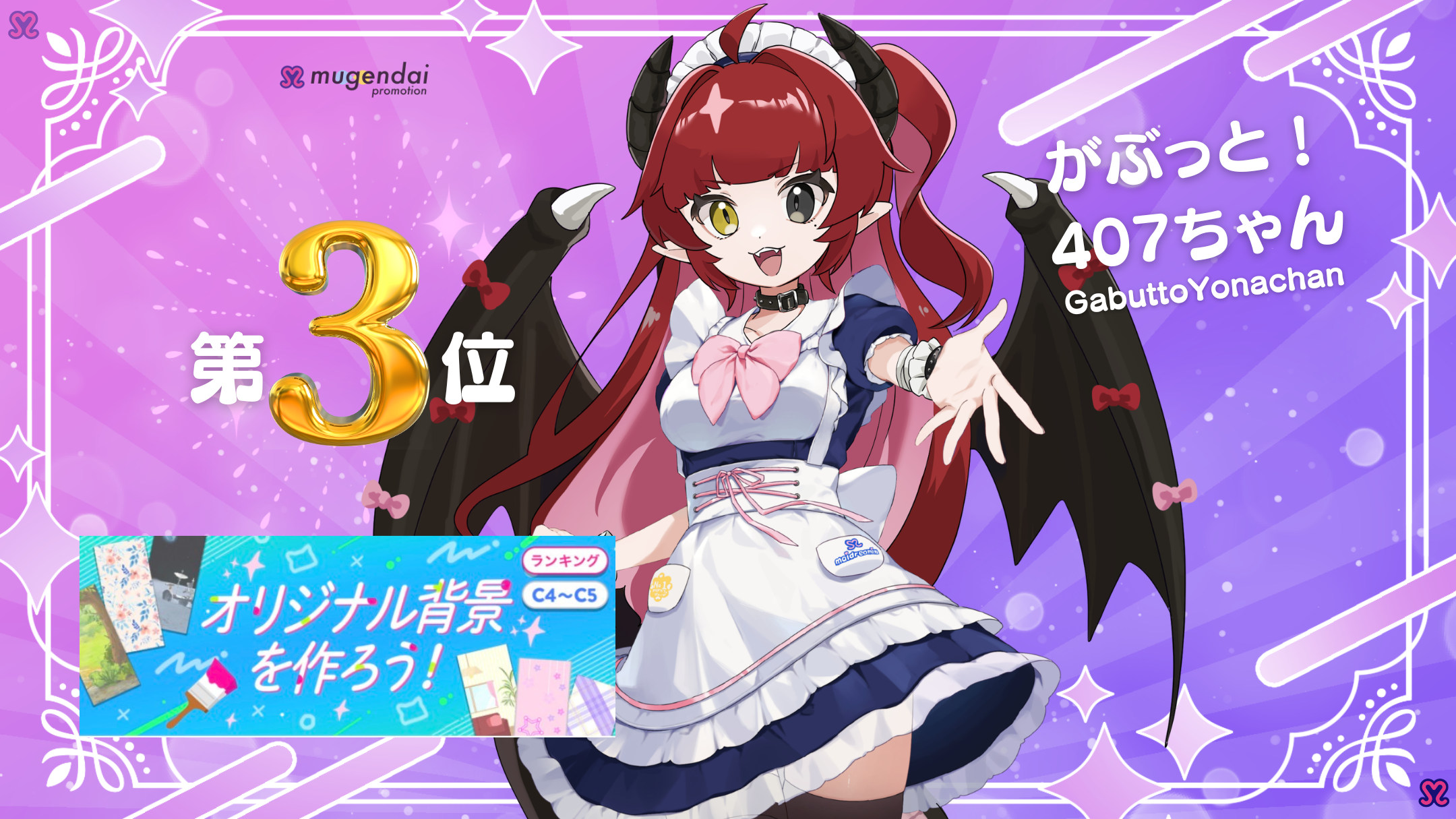 よな